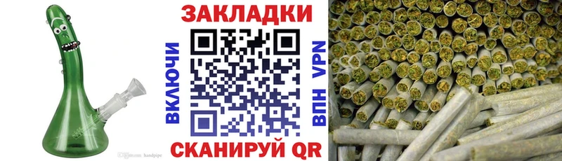 Купить наркотики цена Назрань Марихуана  Метадон  A-PVP  Мефедрон  Cocaine 
