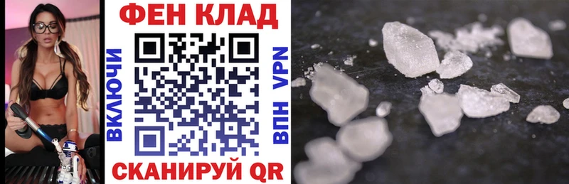 Амфетамин 97% Назрань