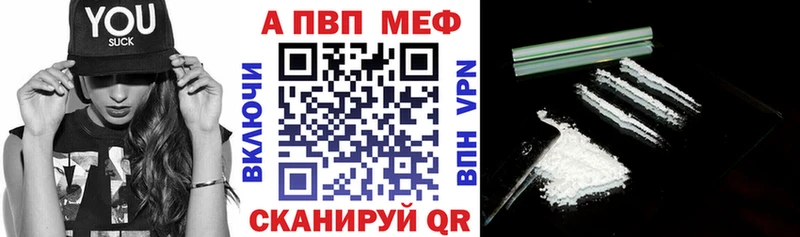 Альфа ПВП СК  продажа наркотиков  Назрань 