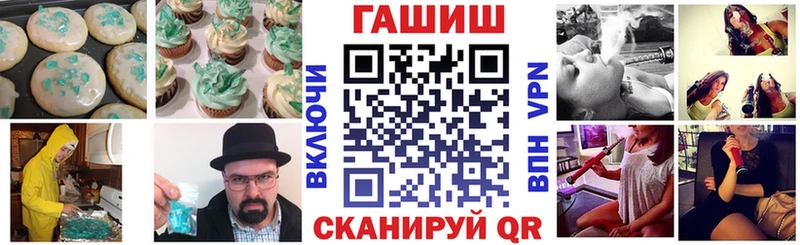 Cannafood конопля  Назрань 
