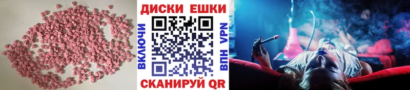 мега ссылки  Назрань  Ecstasy таблы 