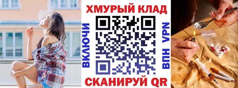 купить  сайты  Назрань  Героин афганец 