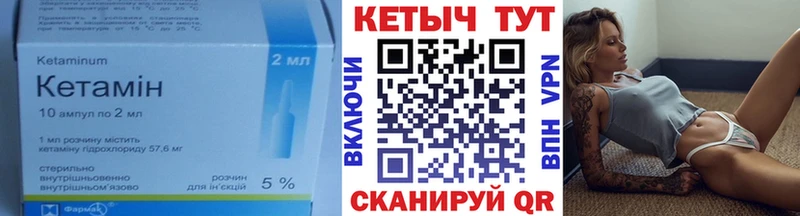 дарнет шоп  Назрань  КЕТАМИН VHQ 
