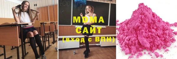 MDMA Абаза