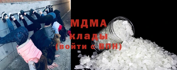 соль курить ск Абинск