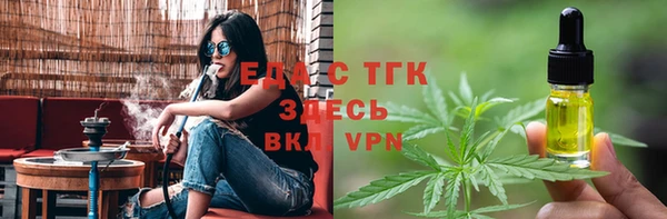 соль курить ск Абинск