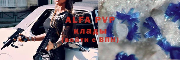 тгк Абдулино