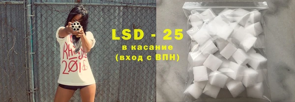 MDMA Абаза