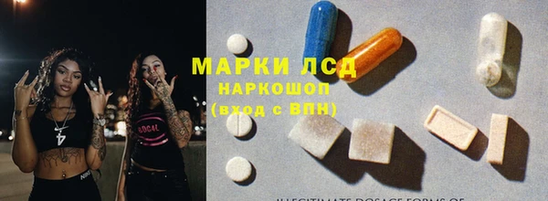 тгк Абдулино