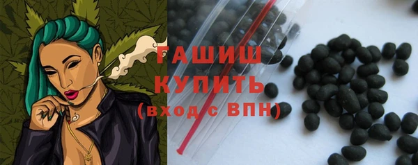 альфа пвп VHQ Михайловск