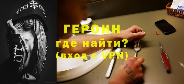 тгк Абдулино