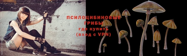 альфа пвп VHQ Михайловск