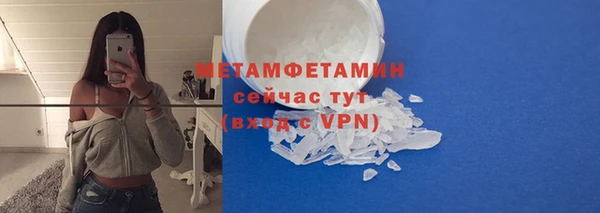 тгк Абдулино