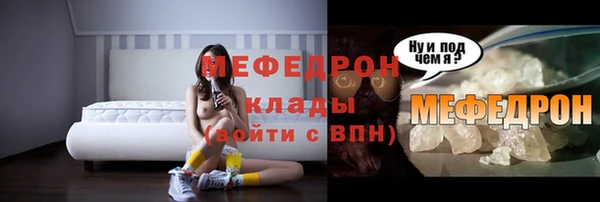 тгк Абдулино