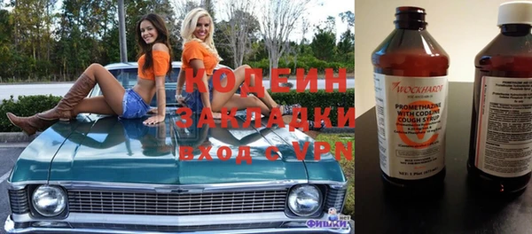 тгк Абдулино