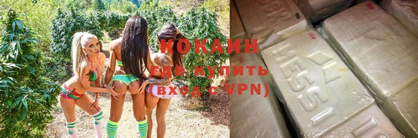 соль курить ск Абинск