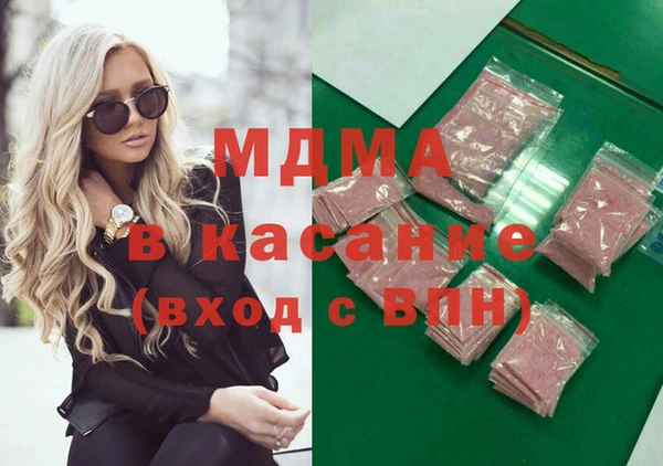 прущие крисы Михайлов