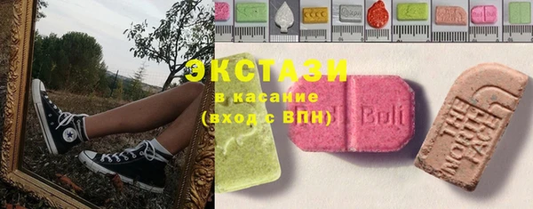 тгк Абдулино