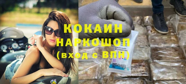 соль курить ск Абинск