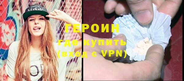 соль курить ск Абинск