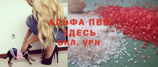 MDMA Абаза