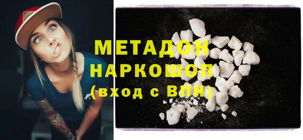 MDMA Абаза