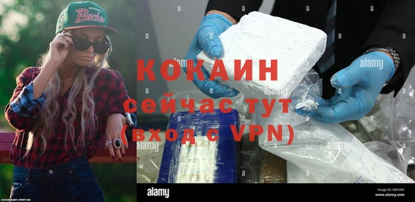 соль курить ск Абинск