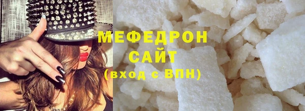 MDMA Абаза