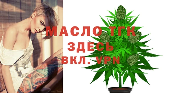 тгк Абдулино
