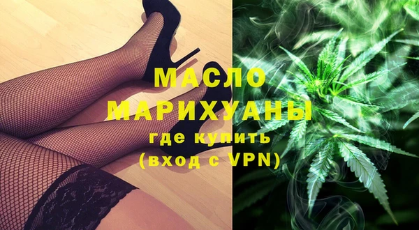 MDMA Абаза