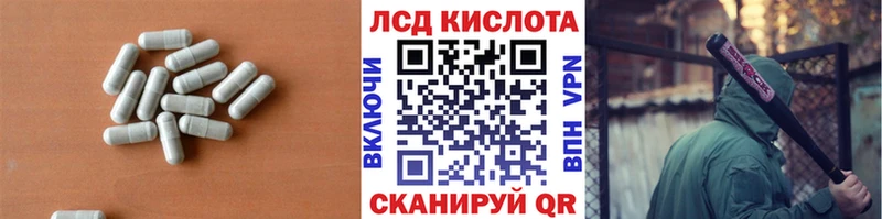 наркотики  Назрань  ЛСД экстази кислота 