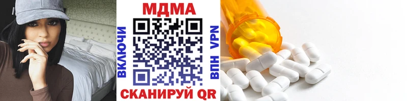 MDMA crystal  Назрань 