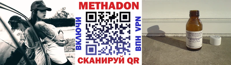 Метадон VHQ  закладка  hydra tor  Назрань 