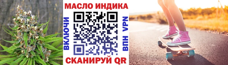 ТГК гашишное масло  дарнет шоп  Назрань 